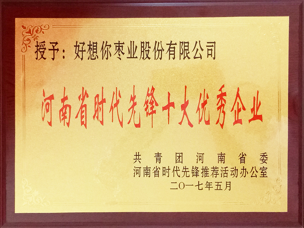 微信圖片_20170721095602.jpg